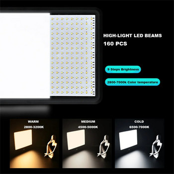 160 Led High Power Photo Studio Φωτισμός LED 2800k-7000k Λάμπα γεμίσματος βίντεο Φωτισμός πίνακα βίντεο Φωτισμός φωτογραφίας για ζωντανή ροή