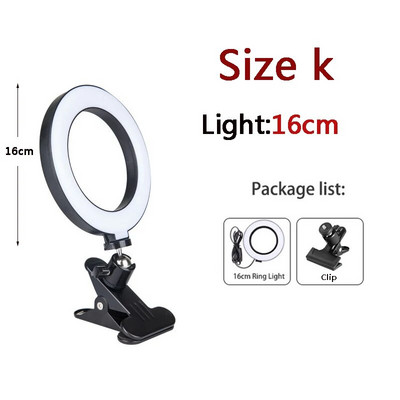 26 cm LED šviesos žiedas su trikoju, skirtas mobiliesiems palaikymui, studijos laikiklis, asmenukės žiedo šviesos ratlankis, skirtas fotografuoti Ringh Rong Lite apšvietimui