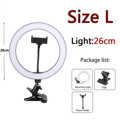 26 cm LED šviesos žiedas su trikoju, skirtas mobiliesiems palaikymui, studijos laikiklis, asmenukės žiedo šviesos ratlankis, skirtas fotografuoti Ringh Rong Lite apšvietimui