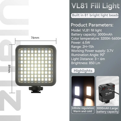 Ulanzi VIJIM VL81 3200k-5600K 850LM 6,5 W pritemdomas mini vaizdo įrašų užpildymo lemputė LED vaizdo lemputė su įmontuota 3000 mAh baterija