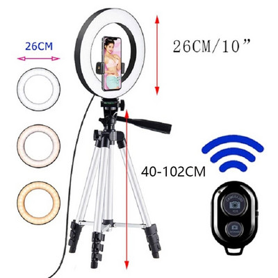 Δαχτυλίδι 10 ιντσών με Tripod Com Tripe Right Ligth Led Light Rim Τρίποδο Rong Lite Φωτισμός κυκλικό στρογγυλό δακτυλιοειδή φωτιστικό για selfie
