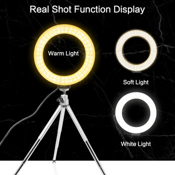 Πάνελ φωτός βίντεο φωτογραφίας LED 16 cm Φίλτρα RGB Φωτισμός Φωτιστικό στούντιο Κιτ λάμπας για τρίποδο δακτυλίου φωτός ζωντανής ροής