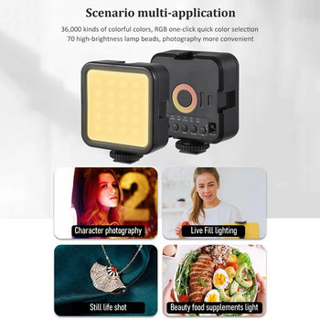 Mini Dimmable LED Light Portable Vlog Light 70 LED Beads 3000K-9000K with 1200mAh Battery USB Charging Port for Live Streaming