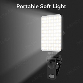 LED High Power Rechargeable Clip Fill Video Light with Front & Back Clip Προσαρμοσμένο 3 λειτουργίες φωτός για τηλέφωνο iPad
