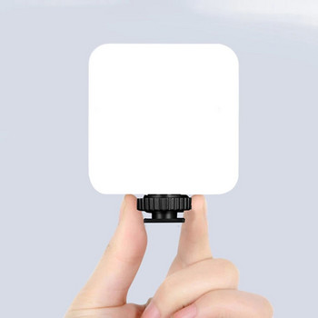 Προσαρμογέας 5W Mini LED Video Light Photography 6000K Πλήρωση με ρυθμιζόμενο αντάπτορα για κάμερα DSLR