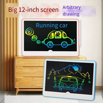 HOT-12 ιντσών οθόνη πολύχρωμο Doodle Drawing Board Προστασία ματιών Πίνακας σχεδίασης Επαναφορτιζόμενο tablet γραφής LCD