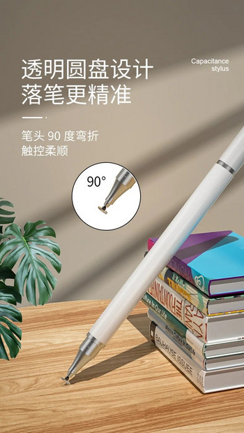 Μολύβι αφής χωρητικότητας 2 σε 1 για tablet για κινητό τηλέφωνο Samsung Samsung Universal με οθόνη σχεδίασης τηλεφώνου Android