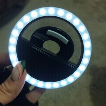 Φωτιστικό δαχτυλιδιού LED Selfie LED φόρτισης USB Δαχτυλίδι λυχνίας LED Selfie φακού κινητού τηλεφώνου για iPhone Samsung Xiaomi Huawei OPPO Phone Selfie Light