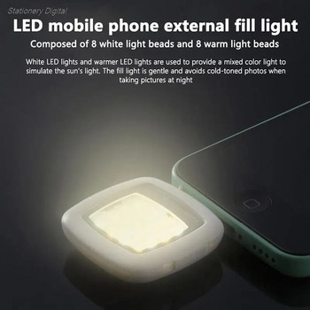 Светкавица за селфи LED лампа за преносим мобилен телефон Запълваща светлина за фотография, акумулаторна