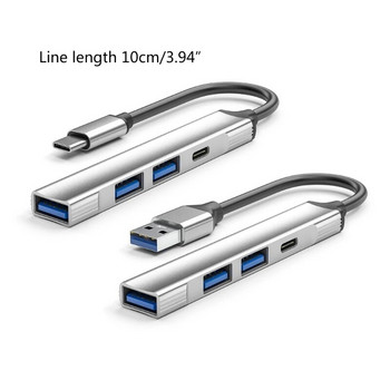 Διανομέας USB 4 θυρών από κράμα αλουμινίου με προσαρμογέα TypeC 2USB2.0 1USB3.0 Υποστηρίζει συσκευές τύπου C και USB