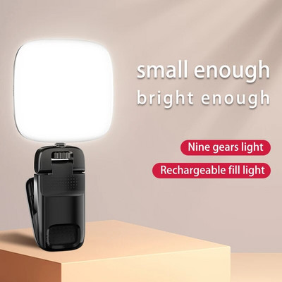 LED Mobile Phone Fill Light Selfie Light Portable Video Conference Lighting Clip Video Light 2500K-6000K for Live Streaming Vlog