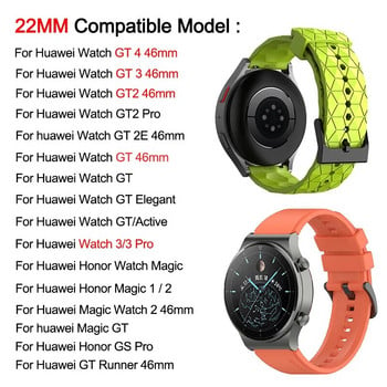 22 мм каишка за Huawei GT 2 3 4 46 мм каишка за китка за Huawei Watch3 GT4 GT2 Pro GT2e Magic2 Силиконова гривна Каишка с футболна шарка