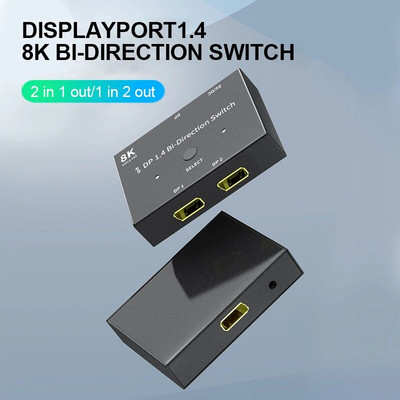DisplayPort switcher DP1.4 splitter 8K Bi-directional 1x2 / 2x1 adapter 8K@30Hz 4K@144Hz for Multi Source and Display Port HDR
