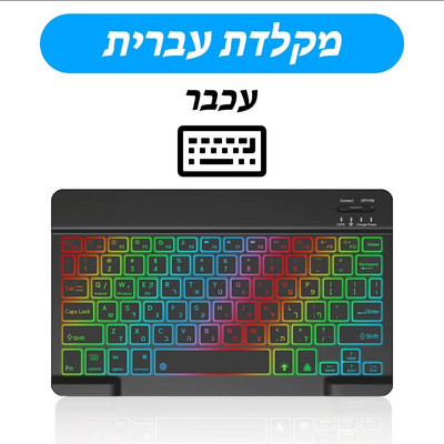 CASEPOKE háttérvilágítású billentyűzet és egér vezeték nélküli Bluetooth billentyűzet spanyol portugál orosz francia koreai nyelven iPad táblagéphez