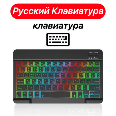 CASEPOKE háttérvilágítású billentyűzet és egér vezeték nélküli Bluetooth billentyűzet spanyol portugál orosz francia koreai nyelven iPad táblagéphez