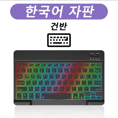 CASEPOKE háttérvilágítású billentyűzet és egér vezeték nélküli Bluetooth billentyűzet spanyol portugál orosz francia koreai nyelven iPad táblagéphez