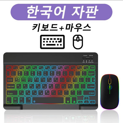 CASEPOKE háttérvilágítású billentyűzet és egér vezeték nélküli Bluetooth billentyűzet spanyol portugál orosz francia koreai nyelven iPad táblagéphez