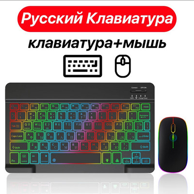 CASEPOKE háttérvilágítású billentyűzet és egér vezeték nélküli Bluetooth billentyűzet spanyol portugál orosz francia koreai nyelven iPad táblagéphez