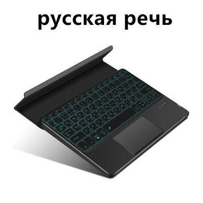 Jutiklinės planšetės klaviatūros foninis apšvietimas „Bluetooth“, skirtas „Huawei MateBook E DRC-W58 DRC-W56 DRC-W76 12.6“ 2022 MatePad Pro 12.6 10.8 planšetinio kompiuterio dėklas
