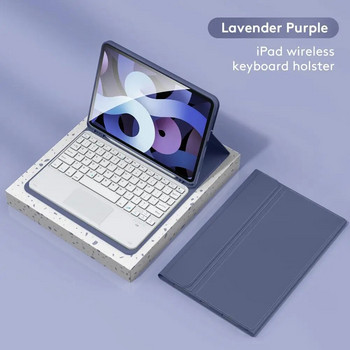 Съвместима с Bluetooth клавиатура със защитен кожен калъф, комплект съвместим за Ipad Pro11 Air5 10,9 инча 11 инча