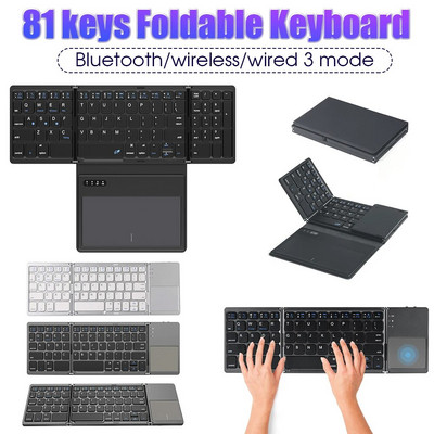 Безжична клавиатура с тъчпад Преносима Bluetooth ултратънка джобна сгъваема клавиатура за Windows/Android/ IOS/OS/HMS таблетен компютър