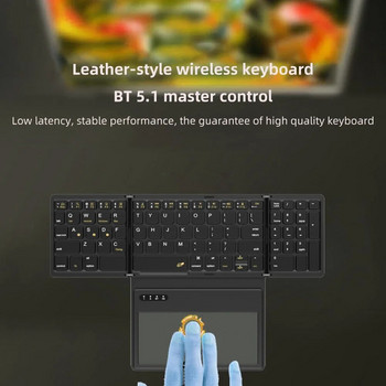 Сгъваема клавиатура с тъчпад, преносима малка клавиатура, кожен калъф, лек, съвместим с Bluetooth за универсален таблет телефон