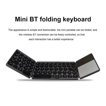 Bluetooth-съвместима сгъваема клавиатура с кръгла капачка на клавишите Преносима мини безжична клавиатура 64 клавиша Сгъваема клавиатура за таблет лаптоп