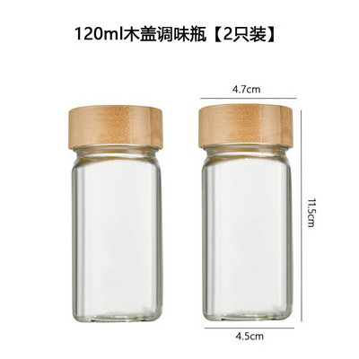 Kvadratinis prieskonių stiklainis su lipduku, stikliniai prieskonių laikymo buteliai, kepsnių prieskonių talpyklos dėžutė, 2 vnt.