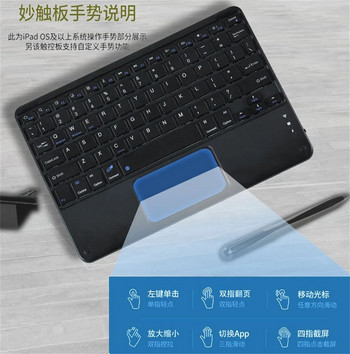 10.1 инча bluetooth клавиатура безжична клавиатура за таблет
