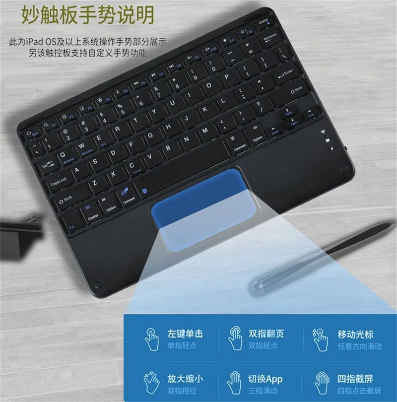 Tastatură Bluetooth de 10,1 inchi Tastatură fără fir pentru tabletă