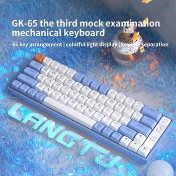 Механична клавиатура Кабелна гореща връзка Задно осветяване на златна ос Третият макет на изпитния модел 65 клавиша Кабелна клавиатура Аксесоар за таблет