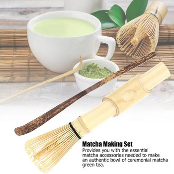2-3 τεμ./σετ Bamboo Matcha Σετ παρασκευής Matcha Tea Whisk Hooked Bamboo Scoop Chashaku