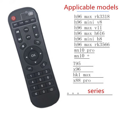 Τηλεχειριστήριο υπερύθρων για Android TV Box H96 max/tX3/X96/X88/HK1 MAX/H40/MX1/TX6S/MX10PRO/T95/QBOX Αντικατάσταση τηλεχειριστηρίου