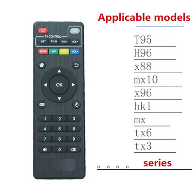 Τηλεχειριστήριο υπερύθρων για Android TV Box H96 max/tX3/X96/X88/HK1 MAX/H40/MX1/TX6S/MX10PRO/T95/QBOX Αντικατάσταση τηλεχειριστηρίου
