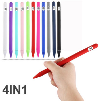 Θήκη γενιάς για iPad Tablet Touch Pen Stylus Προστατευτική θήκη μανίκι 4 σε 1 Πολύχρωμο κάλυμμα από μαλακή σιλικόνη για Apple Pencil 1st