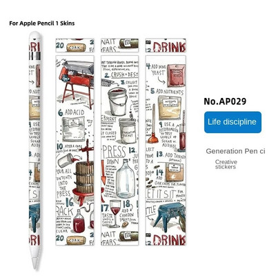 Lipdukai, skirti Apple Pencil 1 Apsauginiam popieriui Įbrėžimams atsparus Itin ploni dažyti lipdukai Touch Stylus Pen Lipdukas Neslystantis dangtelis