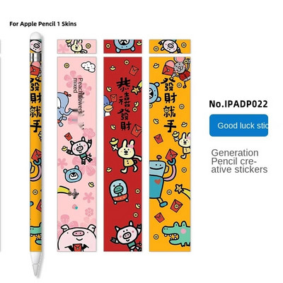 Lipdukai, skirti Apple Pencil 1 Apsauginiam popieriui Įbrėžimams atsparus Itin ploni dažyti lipdukai Touch Stylus Pen Lipdukas Neslystantis dangtelis