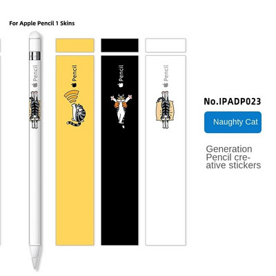 Lipdukai, skirti Apple Pencil 1 Apsauginiam popieriui Įbrėžimams atsparus Itin ploni dažyti lipdukai Touch Stylus Pen Lipdukas Neslystantis dangtelis