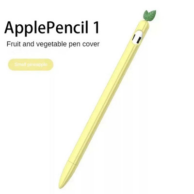 Stylus Cover Silikoninis rašiklio dėklas, skirtas Apple Pencil 1 2 Spalvas atitinkantis Stylus apsauginis dėklas, neslystantis, neslystantis, skirtas iPad rašikliui 2 1