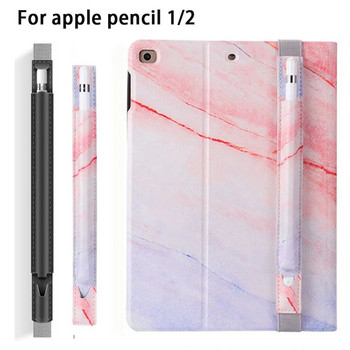 Калъфи за моливи за Apple Pencil 2 1 държач за пръчки за iPad Капак за молив Залепващ се таблет Touch Pen Pouch Чанти Държач за калъф за ръкави