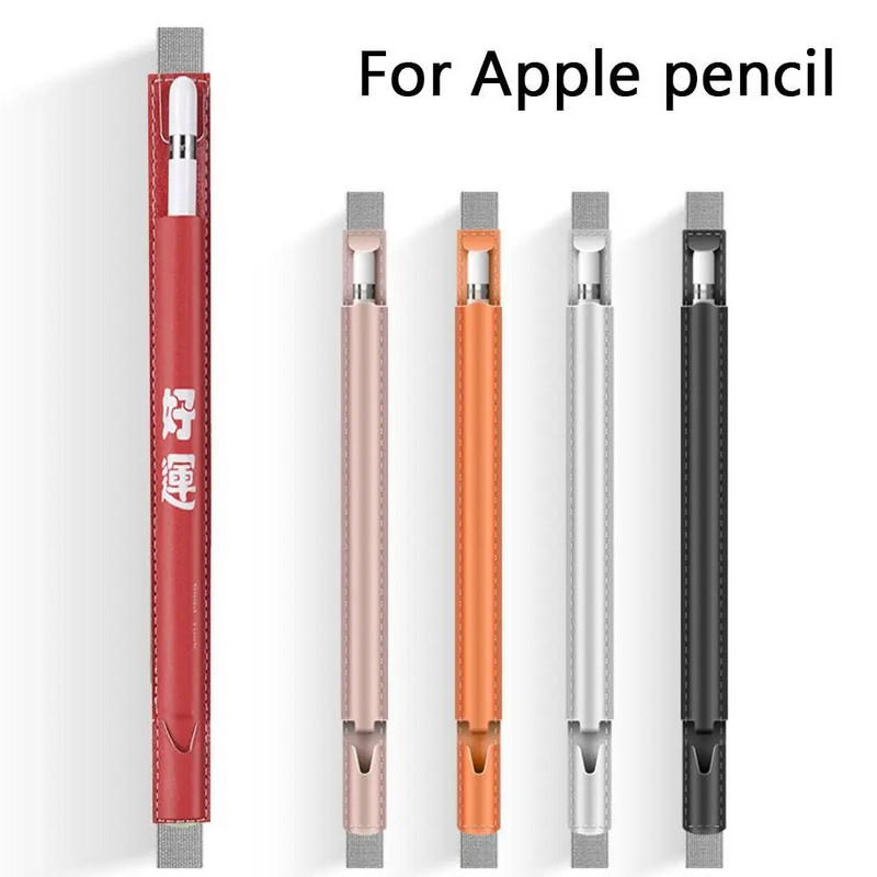 Pieštukų dėklai, skirti Apple Pencil 2 1 lazdelės laikiklis, skirtas iPad pieštuko dangtelis, lipnus planšetinis kompiuteris, jutiklinis rašiklis, maišelis, rankovės dėklo laikiklis