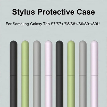 За Samsung Galaxy Tab S7/S8/S9 Plus Ultra S Pen Sleeve Tablet Touch Pencil Case Силиконов стилус Защитен капак Удароустойчив