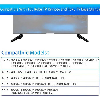 Βάση βάσης τηλεόρασης γενικής χρήσης 32-65 ιντσών Βάση βάσης τηλεόρασης Βάση βάσης τηλεόρασης Αξεσουάρ επιτραπέζιας βάσης με σετ βιδών