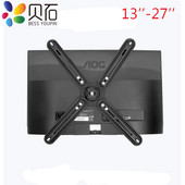 BEISHI ne VESA adapterio rinkinys, skirtas montuoti televizoriaus ir kompiuterio monitoriaus ekranus 13"–27" be galinių tvirtinimo angų Krovimo svoris 10 kg
