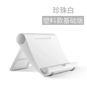Universal πτυσσόμενη επιτραπέζια βάση στήριξης τηλεφώνου για iPhone Samsung iPad Κινητό τηλέφωνο Tablet Επιτραπέζια βάση Μίνι πτυσσόμενη βάση