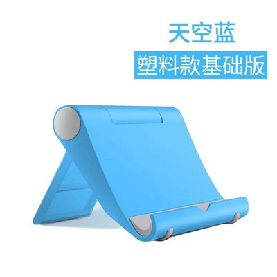 Universalus sulankstomas stalinis telefono laikiklis, skirtas iPhone Samsung iPad mobiliojo telefono planšetinio kompiuterio laikiklis, mini sulankstomas stovas