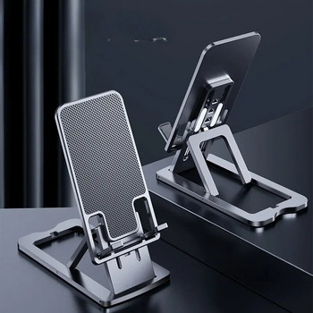 Νέο μεταλλικό πτυσσόμενο ανυψωτικό στήριγμα για κινητά τηλέφωνα Tablet επιτραπέζιο στήριγμα για iPhone iPad Samsung Xiaomi Huawei Series Phone Stand