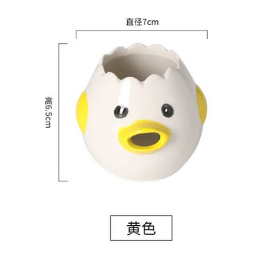 Separator bjelanjaka Slatka piletina Keramički separator žumanjka i proteina Filter za jaja Kuhinjski alati Dodaci za pečenje Držač za jaja