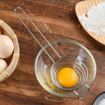 Διαχωριστής λευκού αυγού Ανοξείδωτο ατσάλι με μακριά λαβή Κρόκος αυγού διαχωριστικό υγρών αυγών Διαχωριστής αυγών κουζίνας Εργαλείο αυγών Αξεσουάρ κουζίνας
