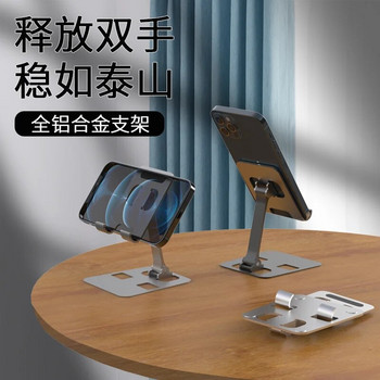 Стойка за държач за таблет Xiaomi Mi Pad 5 Mipad iPad Pro Air Mini 6 Kindle iPhone Samsung 2022 2023 Поддръжка на мобилен телефон Accessor7